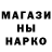 ГАШ hashish Stamp Dat