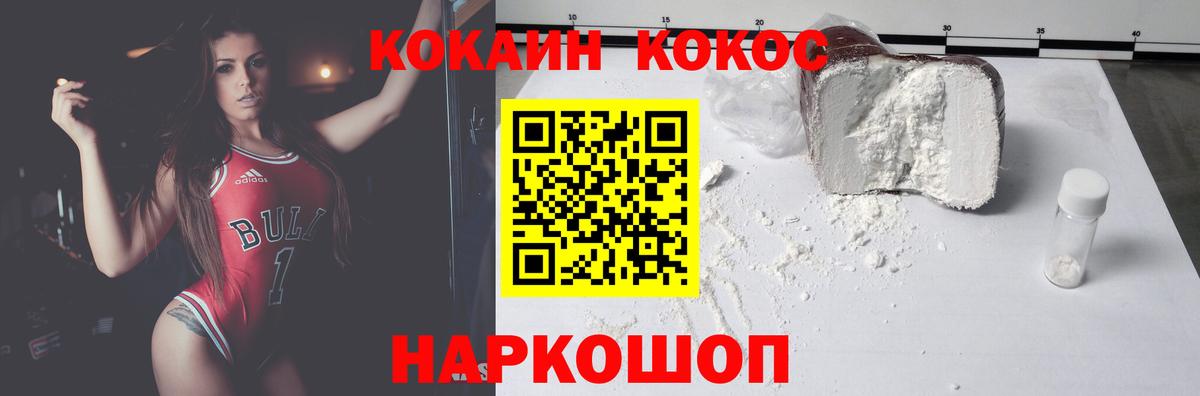Коркино  COCAIN Боливия  наркошоп  Вход с VPN  КОКАИН 