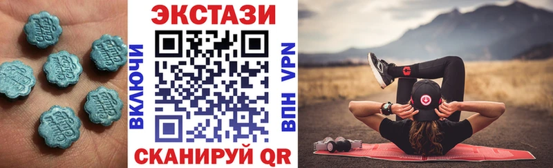 закладки  Коркино  ЭКСТАЗИ 280мг 