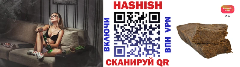 kraken Коркино ГАШ Изолятор
