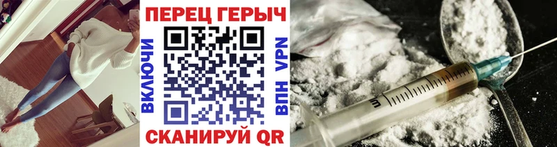 хочу наркоту мориарти какой сайт кракен как войти Героин хмурый Коркино