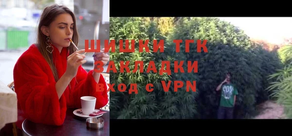 герыч Костерёво