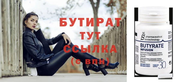 кристаллы Коряжма