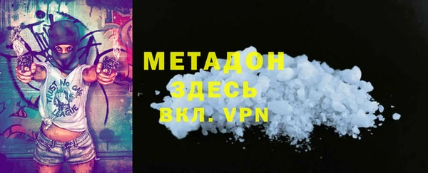 кристаллы Коряжма