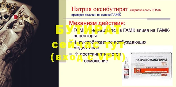 герыч Костерёво