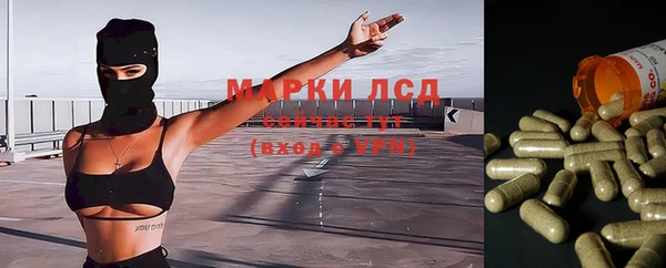 каннабис Козловка