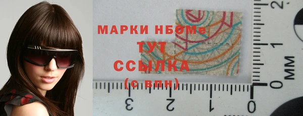 ПСИЛОЦИБИНОВЫЕ ГРИБЫ Кодинск