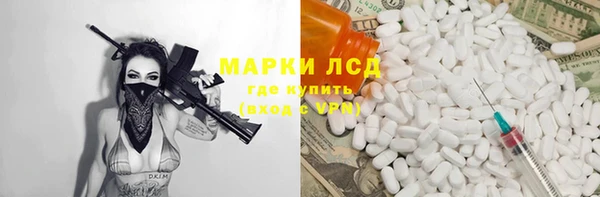 герыч Костерёво