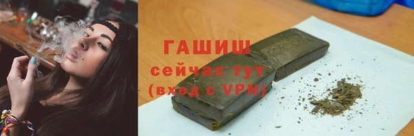 герыч Костерёво