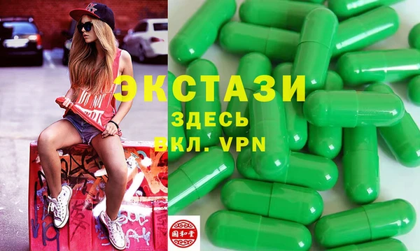 кристаллы Коряжма