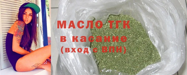 мескалин Краснослободск