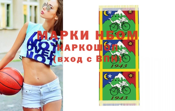 кристаллы Коряжма