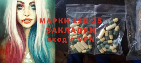 герыч Костерёво