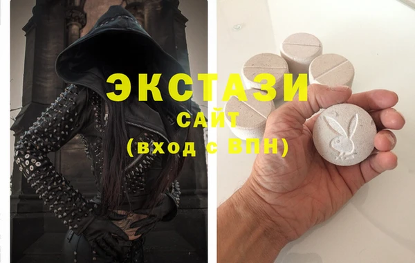 ПСИЛОЦИБИНОВЫЕ ГРИБЫ Кодинск