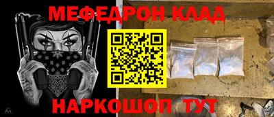 МДМА Конаково