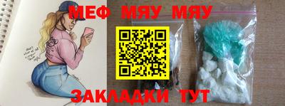 МДМА Конаково