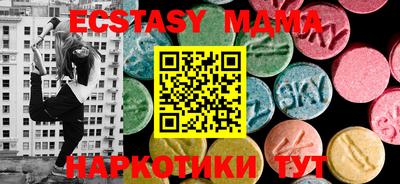 МДМА Конаково