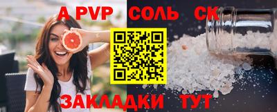 МДМА Конаково