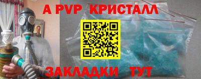 МДМА Конаково