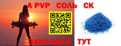 МДМА Конаково