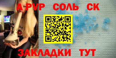 МДМА Конаково