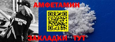 apvp Комсомольск-на-Амуре
