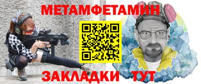 МДМА Конаково