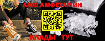 МДМА Конаково