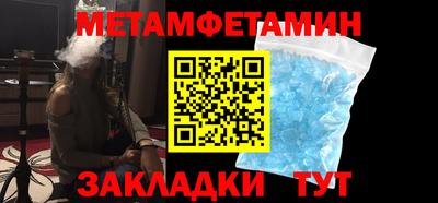 МДМА Конаково