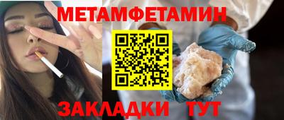 МДМА Конаково