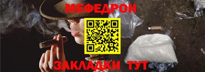МДМА Конаково