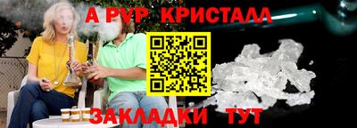 apvp Комсомольск-на-Амуре