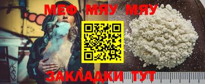 МДМА Конаково