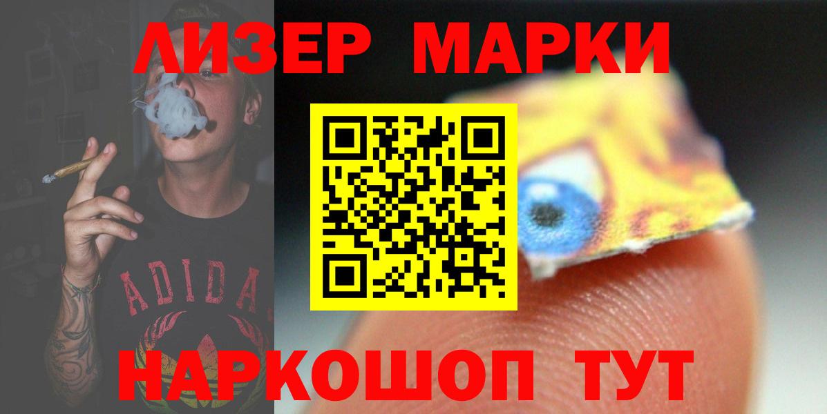 ЛСД экстази кислота  Вход с VPN  Коркино 