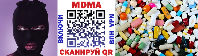 mega сайт  Коркино  МДМА молли 
