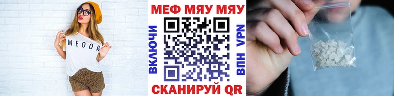 Меф кристаллы  блэк спрут рабочий сайт  Коркино 