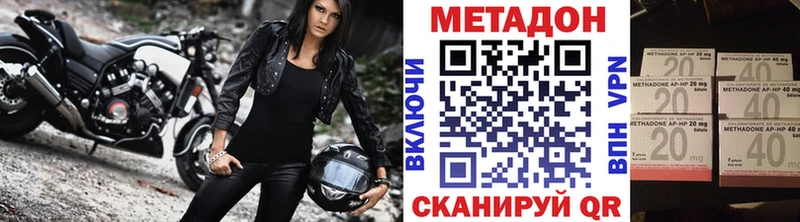 купить  сайты  Коркино  мега как войти  Метадон methadone 