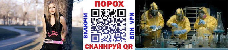 блэк спрут   закладка  Коркино  Первитин пудра 