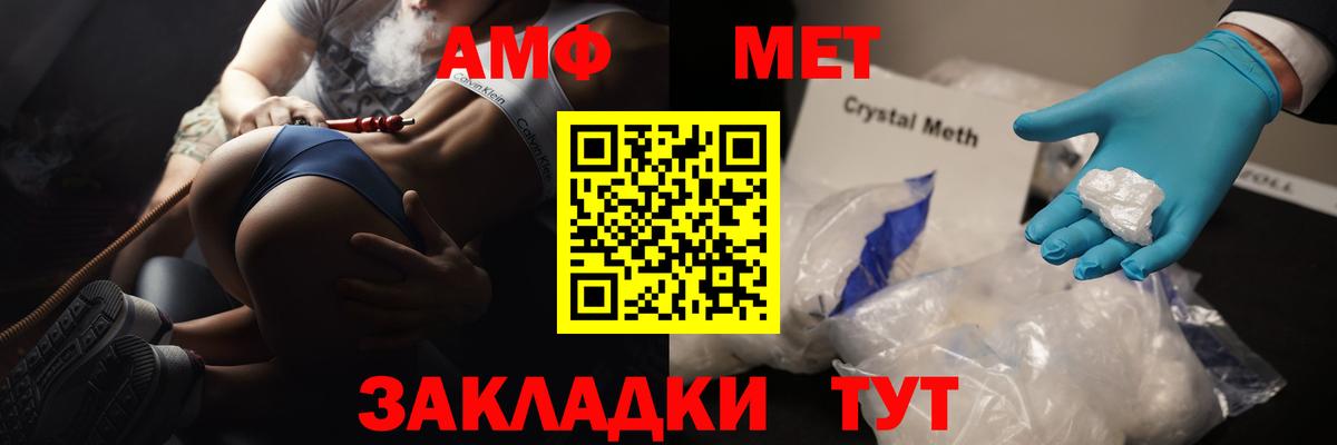 Коркино  МЕТАМФЕТАМИН кристалл  Вход с VPN  МЕТАМФЕТАМИН кристалл 