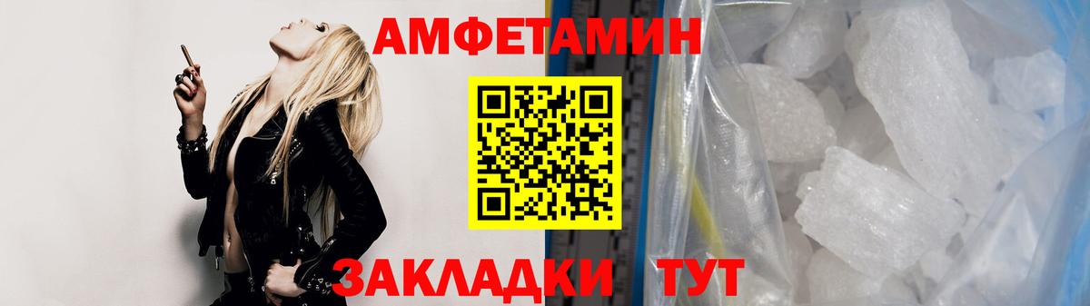 Метамфетамин Декстрометамфетамин 99.9% Коркино
