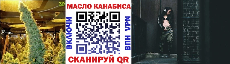 Дистиллят ТГК Wax  купить наркотик  Коркино 