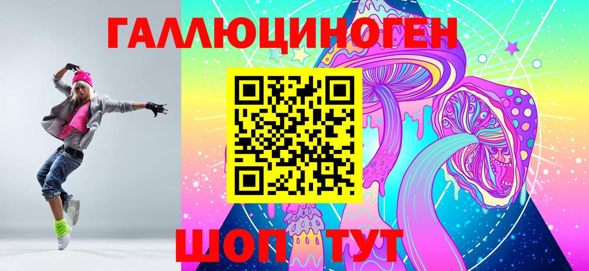 Коркино  Галлюциногенные грибы Magic Shrooms  Вход с VPN  Галлюциногенные грибы мицелий 