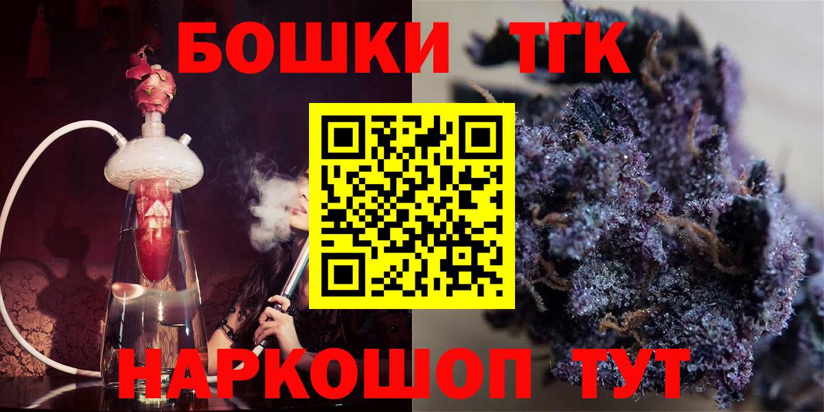 Бошки марихуана план Коркино